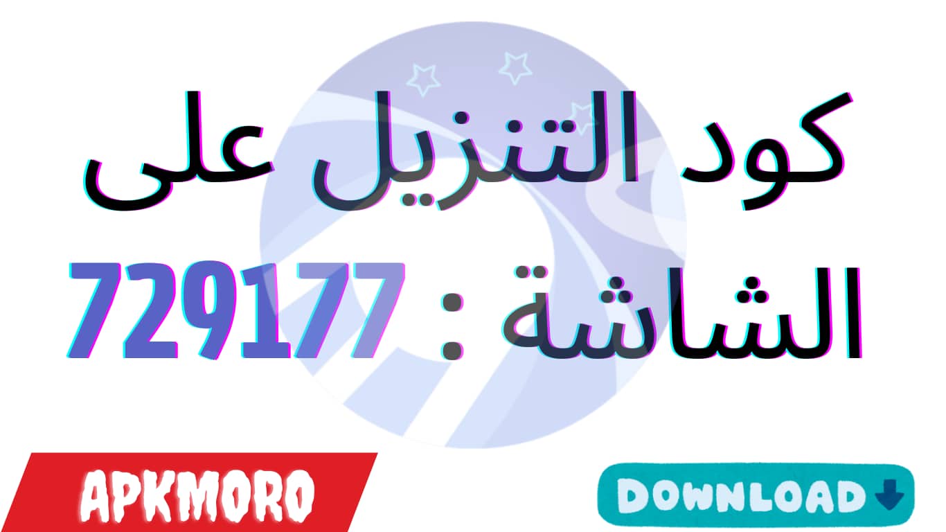 تطبيق دراما لايف