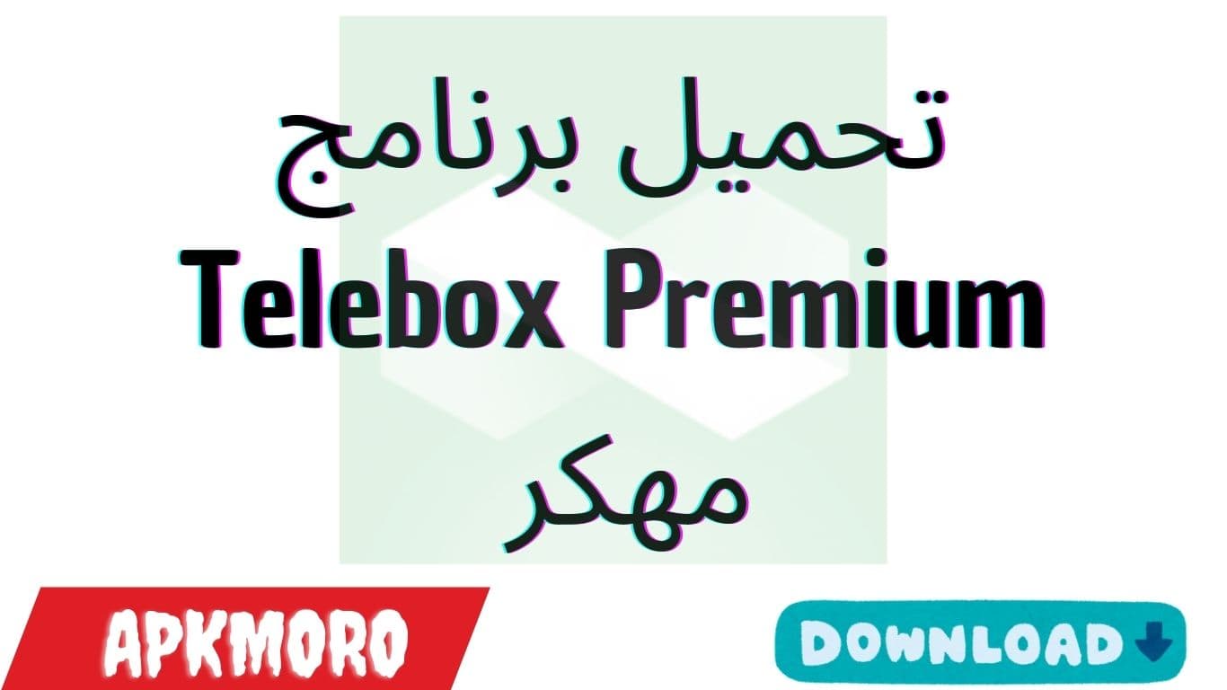 تحميل برنامج Telebox Premium مهكر 