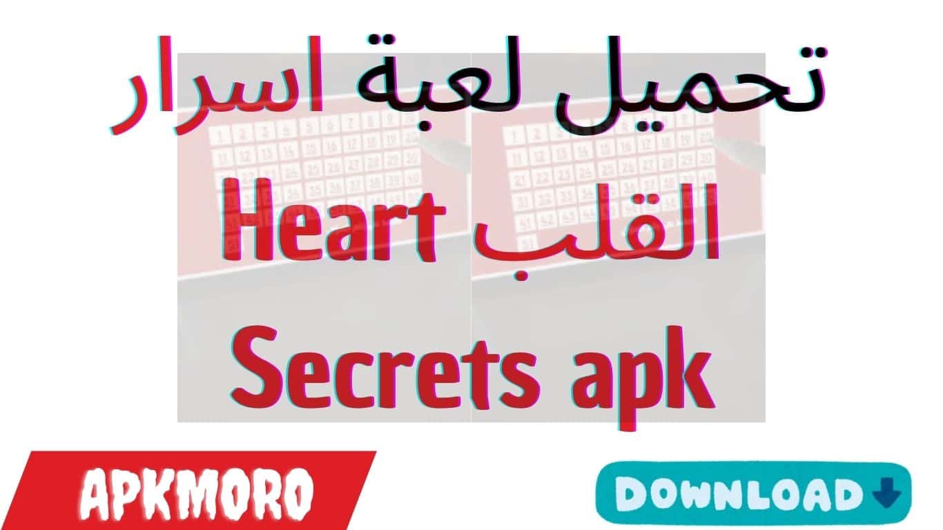 تحميل لعبة اسرار القلب Heart Secrets apk
