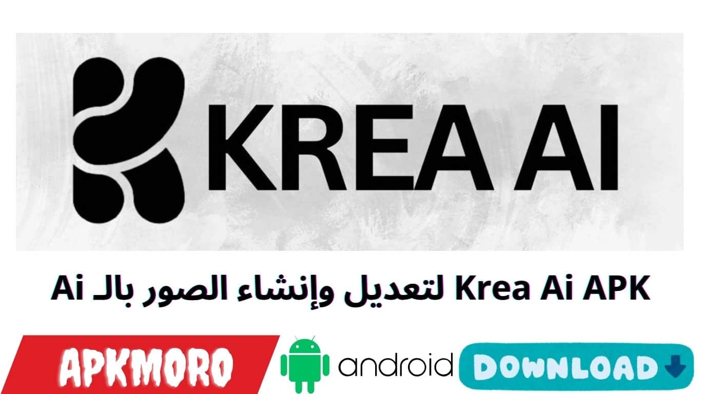 Krea Ai APK لتعديل وإنشاء الصور بالـ Ai