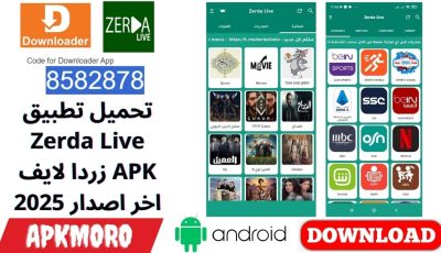 تحميل تطبيق Zerda Live APK زردا لايف اخر اصدار 2025