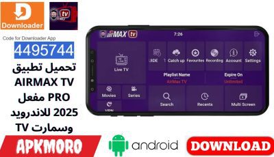تحميل تطبيق AIRMAX TV PRO مفعل 2025 للاندرويد وسمارت TV