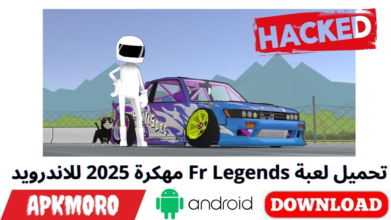 تحميل لعبة Fr Legends مهكرة 2025 للاندرويد