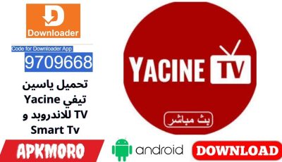 تحميل ياسين تيفي Yacine TV للاندروبد و Smart Tv