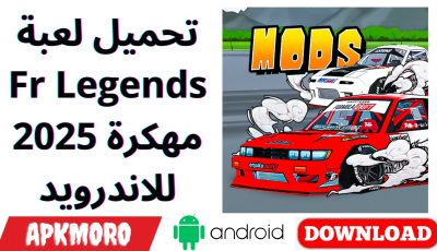 تحميل لعبة Fr Legends مهكرة 2025 للاندرويد