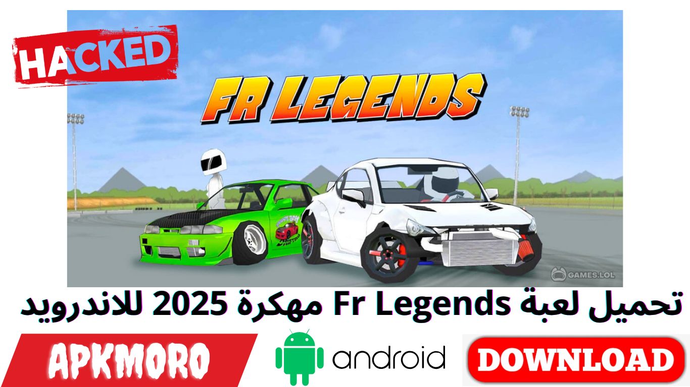 تحميل لعبة Fr Legends مهكرة 2025 للاندرويد