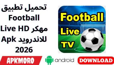 تحميل تطبيق Football Live HD مهكر Apk للاندرويد 2026