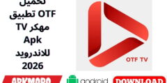 تحميل تطبيق OTF TV مهكر Apk للاندرويد 2026