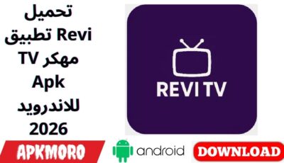 تحميل تطبيق Revi TV مهكر Apk للاندرويد 2026
