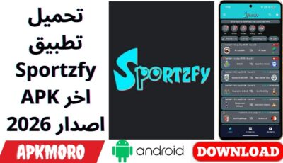 تحميل تطبيق Sportzfy APK اخر اصدار 2026