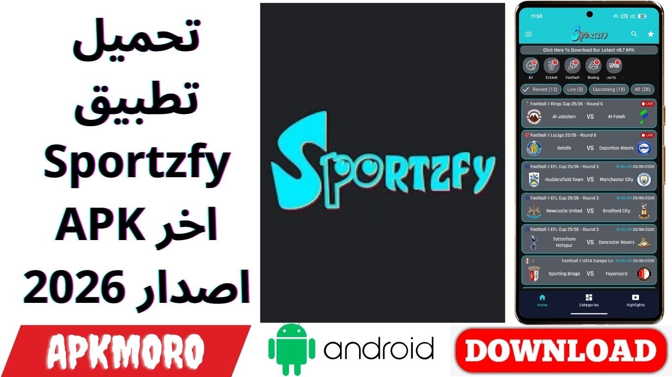 تحميل تطبيق Sportzfy APK اخر اصدار 2026